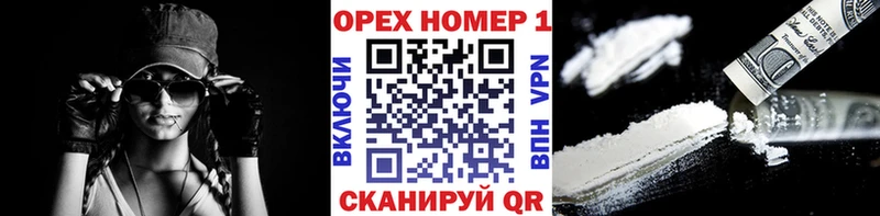 COCAIN Колумбийский  где купить наркоту  сайты даркнета официальный сайт  Полевской 