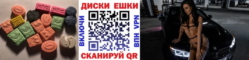 магазин  наркотиков  мега   Ecstasy бентли  Полевской 