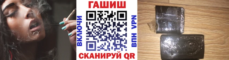 omg вход  Полевской  ГАШ Ice-O-Lator 