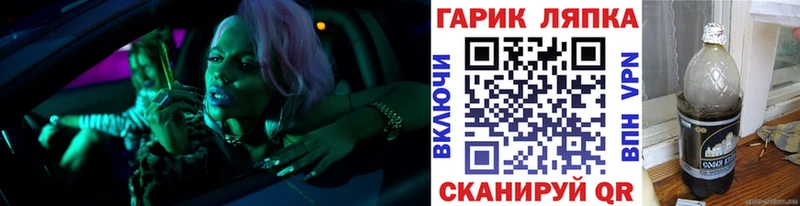 ГАШИШ ice o lator Полевской