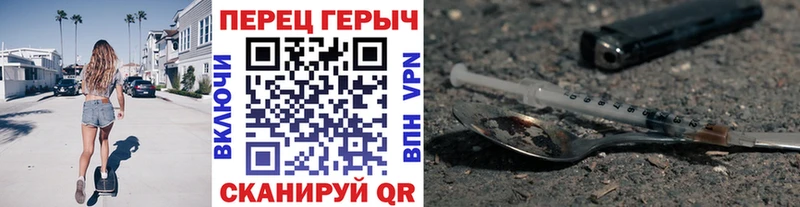 Героин афганец  закладка  Полевской 