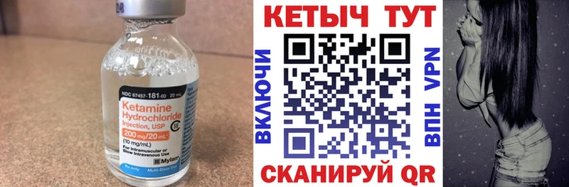КЕТАМИН VHQ  Полевской 