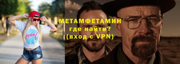 скорость mdpv Балахна