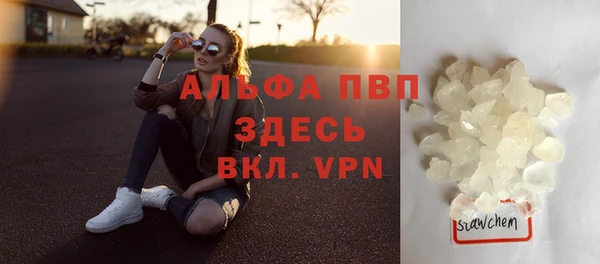 гашишное масло Балабаново