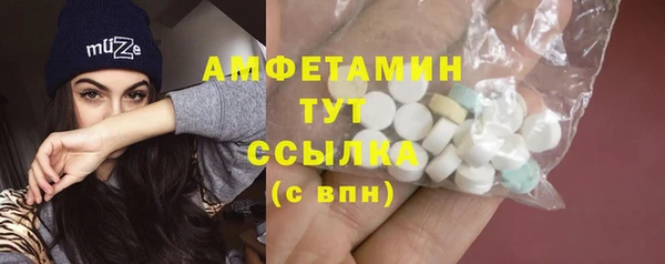 скорость mdpv Балахна