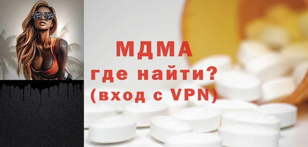ПСИЛОЦИБИНОВЫЕ ГРИБЫ Армянск