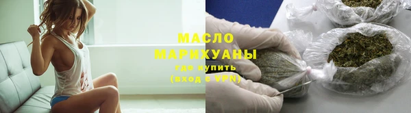ПСИЛОЦИБИНОВЫЕ ГРИБЫ Армянск