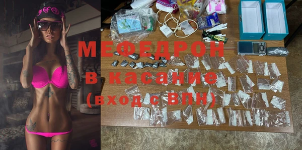 скорость mdpv Балахна