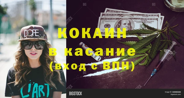 гашишное масло Балабаново