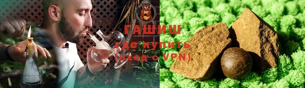 ПСИЛОЦИБИНОВЫЕ ГРИБЫ Армянск