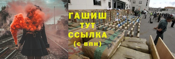 ПСИЛОЦИБИНОВЫЕ ГРИБЫ Армянск