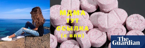 ПСИЛОЦИБИНОВЫЕ ГРИБЫ Армянск