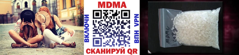 МДМА кристаллы  гидра онион  Полевской 