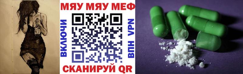 купить наркоту  Полевской  МЕФ 4 MMC 