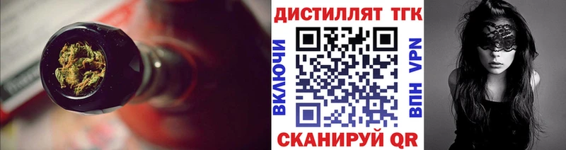 MEGA зеркало  Полевской  ТГК Wax 